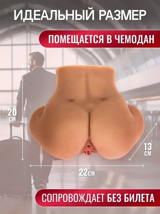 Игрушка для мужчин с подсветкой и звуковыми эффектами 2кг, 2 кг, фото 8