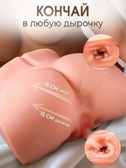 Секс игрушки для мужчин - фут фетиш новый 2.6кг, 2,6 кг, фото 4