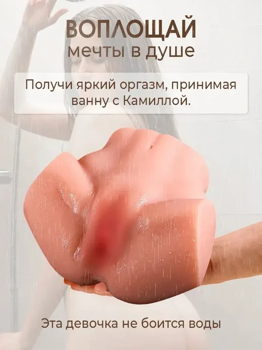 Секс игрушки для мужчин - фут фетиш новый 2.6кг, 2,6 кг, фото 8