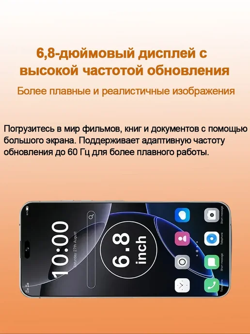 Смартфон Pro Max I17promax 12/12 ГБ, оранжевый, фото 2