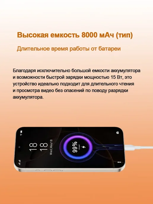 Смартфон Pro Max I17promax 12/12 ГБ, оранжевый, фото 3