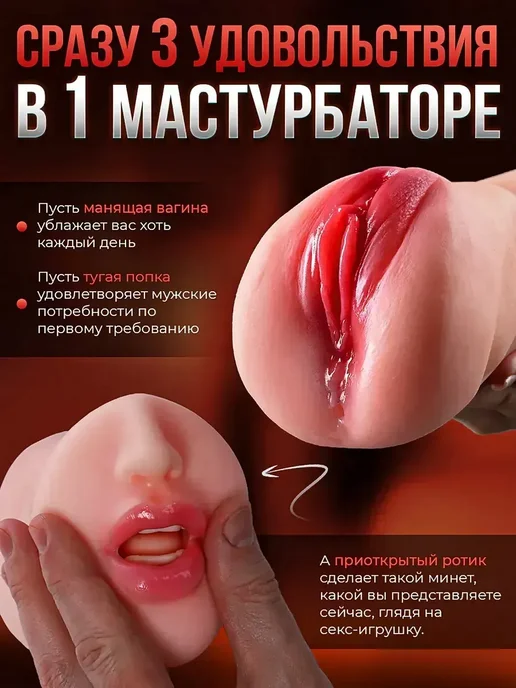 Резиновая кукла для секса с мастурбатором яйцо 0.58кг, 0,58 кг, фото 2