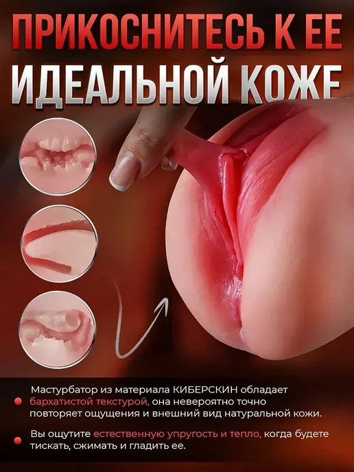 Резиновая кукла для секса с мастурбатором яйцо 0.58кг, 0,58 кг, фото 6