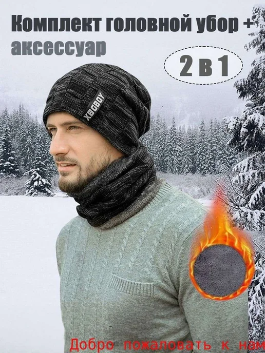 Головной убор форменный, вариант