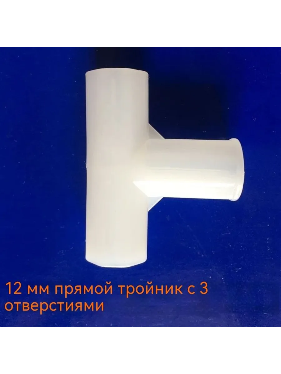 Комплектующие гардеробной системы 10шт