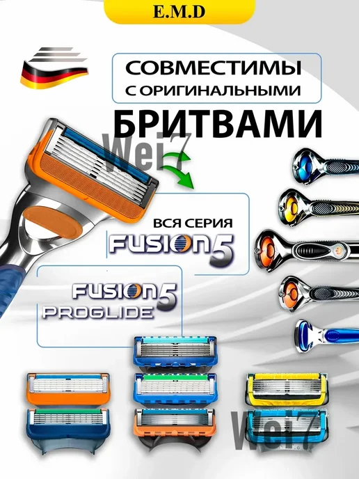 Бритва мужская станок для бритья 4 кассеты совместим Fusion5, вариант, фото 2