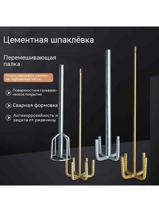 Стержень Резьба M14, Резьба M14, фото 2