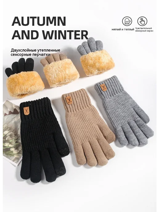 Перчатки Красный, красный, фото 7