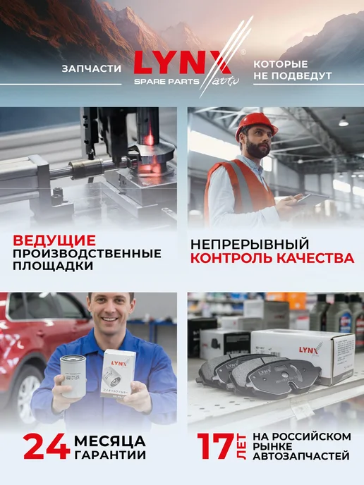 LYNXAUTO Реле втягивающее стартера для LDV MAXUS, вариант, фото 6