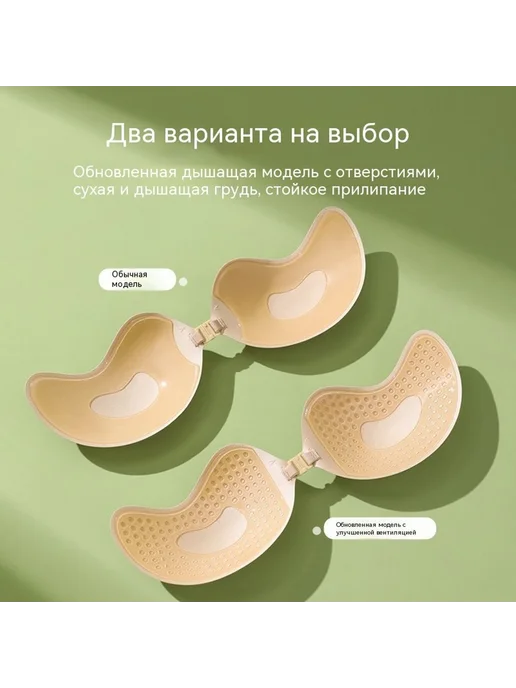Наклейка на грудь Обнажённый товар C, вариант, фото 2