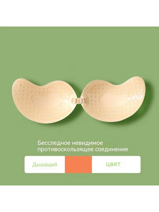 Наклейка на грудь Обнажённый товар C, вариант, фото 3