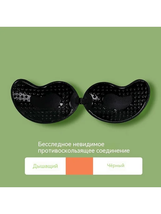 Наклейка на грудь Обнажённый товар C, вариант, фото 4
