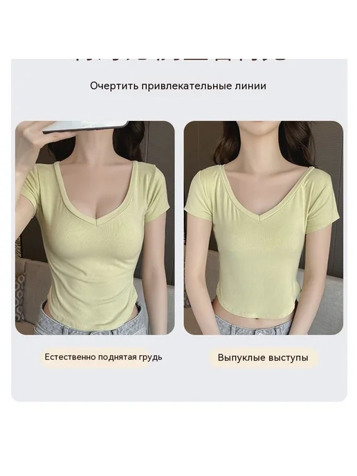Наклейка на грудь Обнажённый товар C, вариант, фото 8