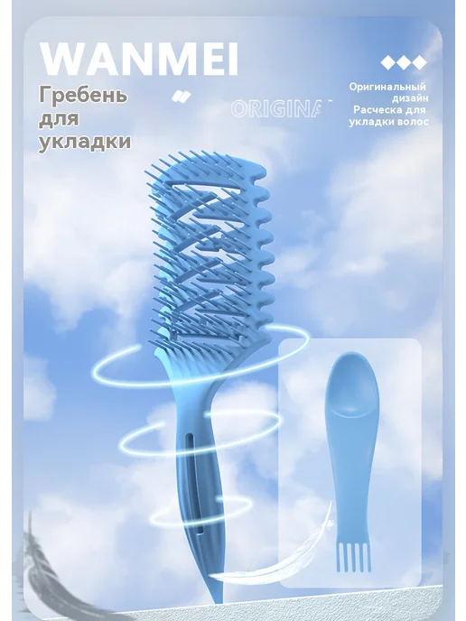 Расческа 2 штуки, 2 штуки, фото 11