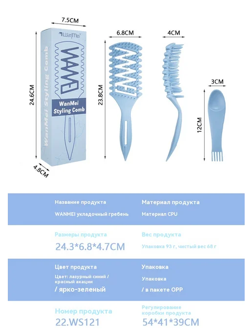 Расческа 2 штуки, 2 штуки, фото 13