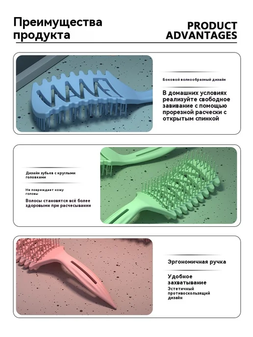 Расческа 2 штуки, 2 штуки, фото 16