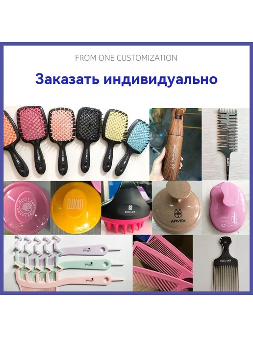 Расческа 2 штуки, 2 штуки, фото 6
