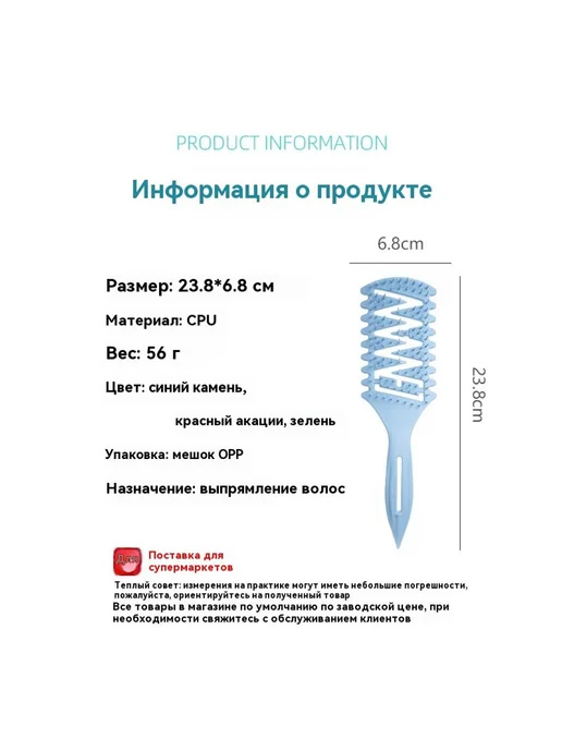Расческа 2 штуки, 1 шт, фото 5
