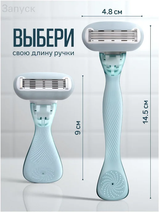 Мужская бритва, вариант, фото 4