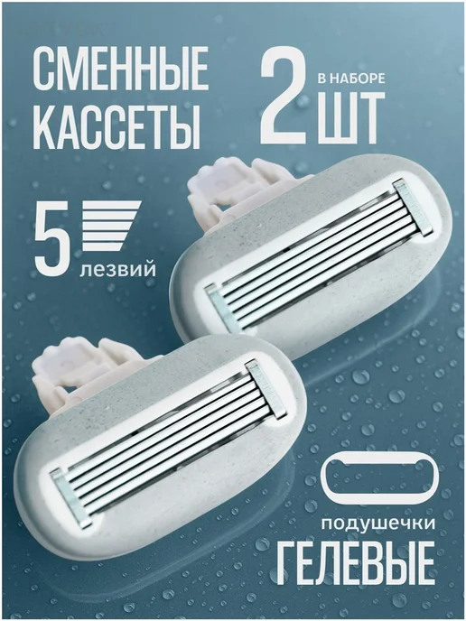 Мужская бритва, вариант, фото 5