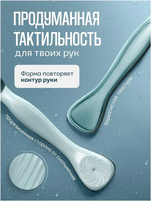 Мужская бритва, вариант, фото 6
