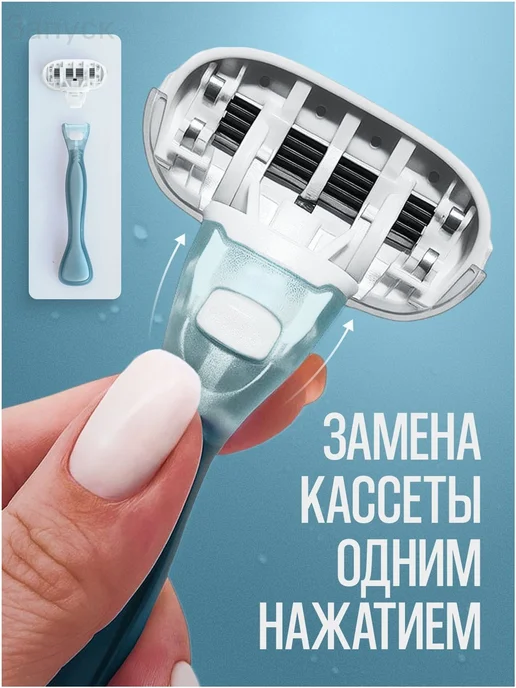 Мужская бритва, вариант, фото 7