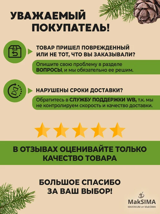 Vetta Щетка для пыли пипидастр метелка сметка для уборки, бежевый, фото 3
