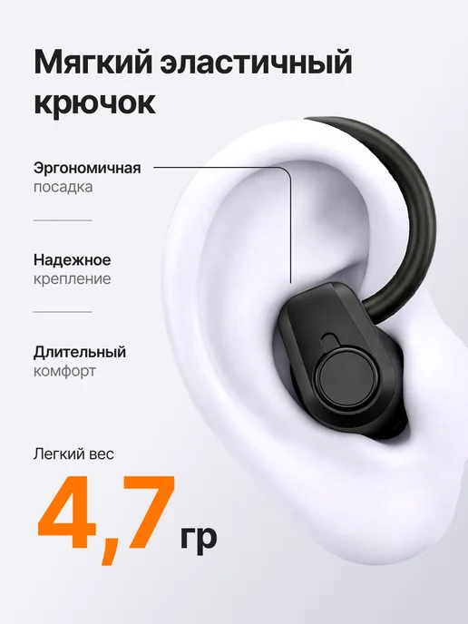 JUSTBASS Наушники беспроводные спортивные с шумоподавлением, черный, фото 2