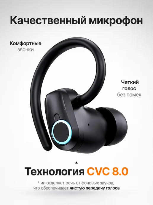 JUSTBASS Наушники беспроводные спортивные с шумоподавлением, черный, фото 3