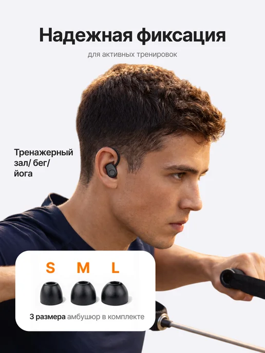 JUSTBASS Наушники беспроводные спортивные с шумоподавлением, черный, фото 8