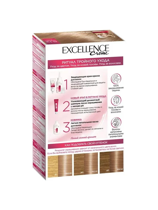 EXCELLENCE Краска крем для волос Excelence 8.12, коричневый, фото 3