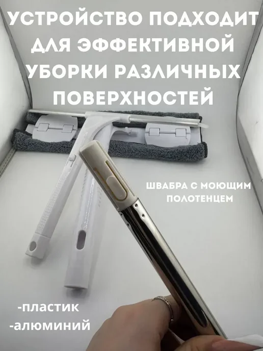 Rai швабра для мытья окон телескопическая с водосгоном&!, серый, фото 2