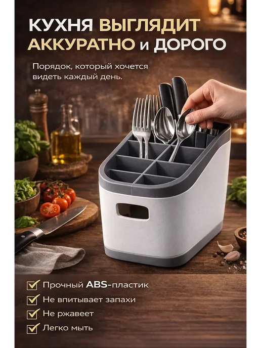 ИЛЕА Органайзер сушилка прочный для столовых приборов на кухню, белый, фото 3