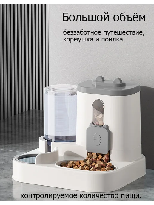 Миска для собак, вариант, фото 3