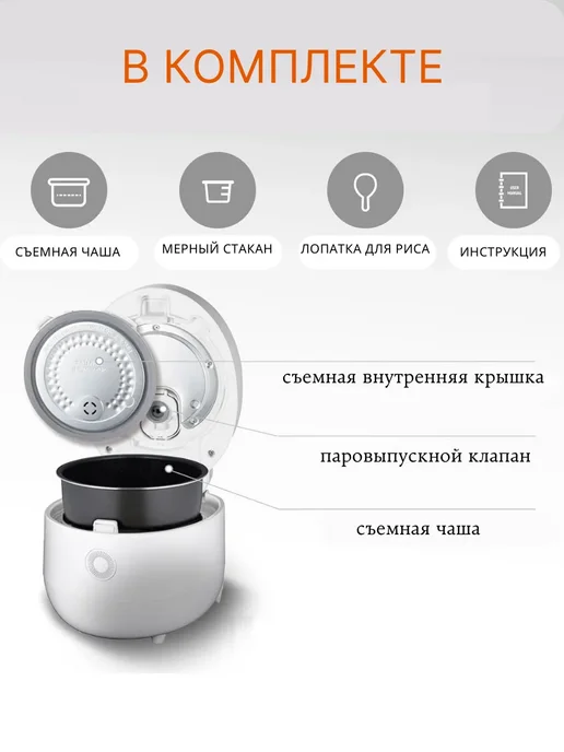 Cuckoo Рисоварка многофункциональная электрическая Корея, белый, фото 3