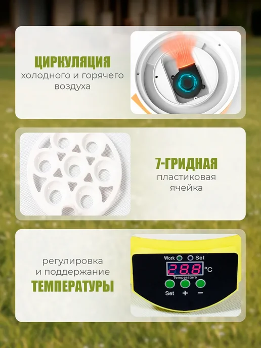 Инкубатор для яиц с терморегулятором, желтый, фото 3