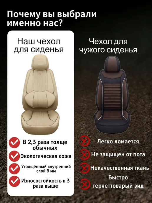 Чехлы на сиденья автомобиля универсальные комплект экокожа, зеленый, фото 5