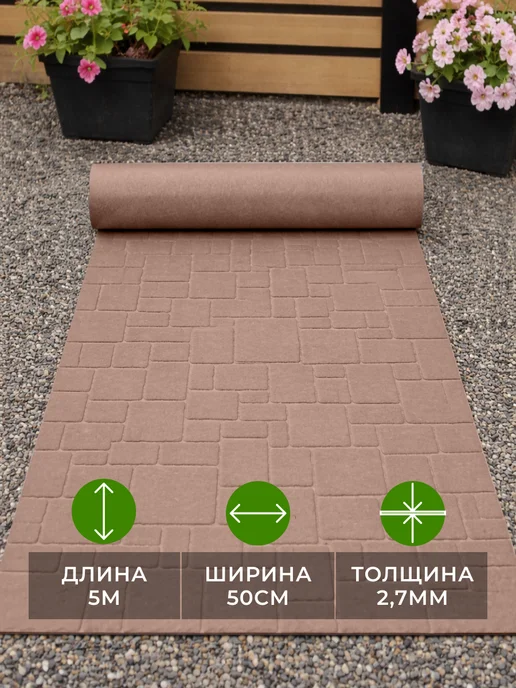 RUBBER BARRIER Садовая дорожка в рулоне 100 см*500 см, брусчатка, 50 см, 500 см, коричневый, фото 2