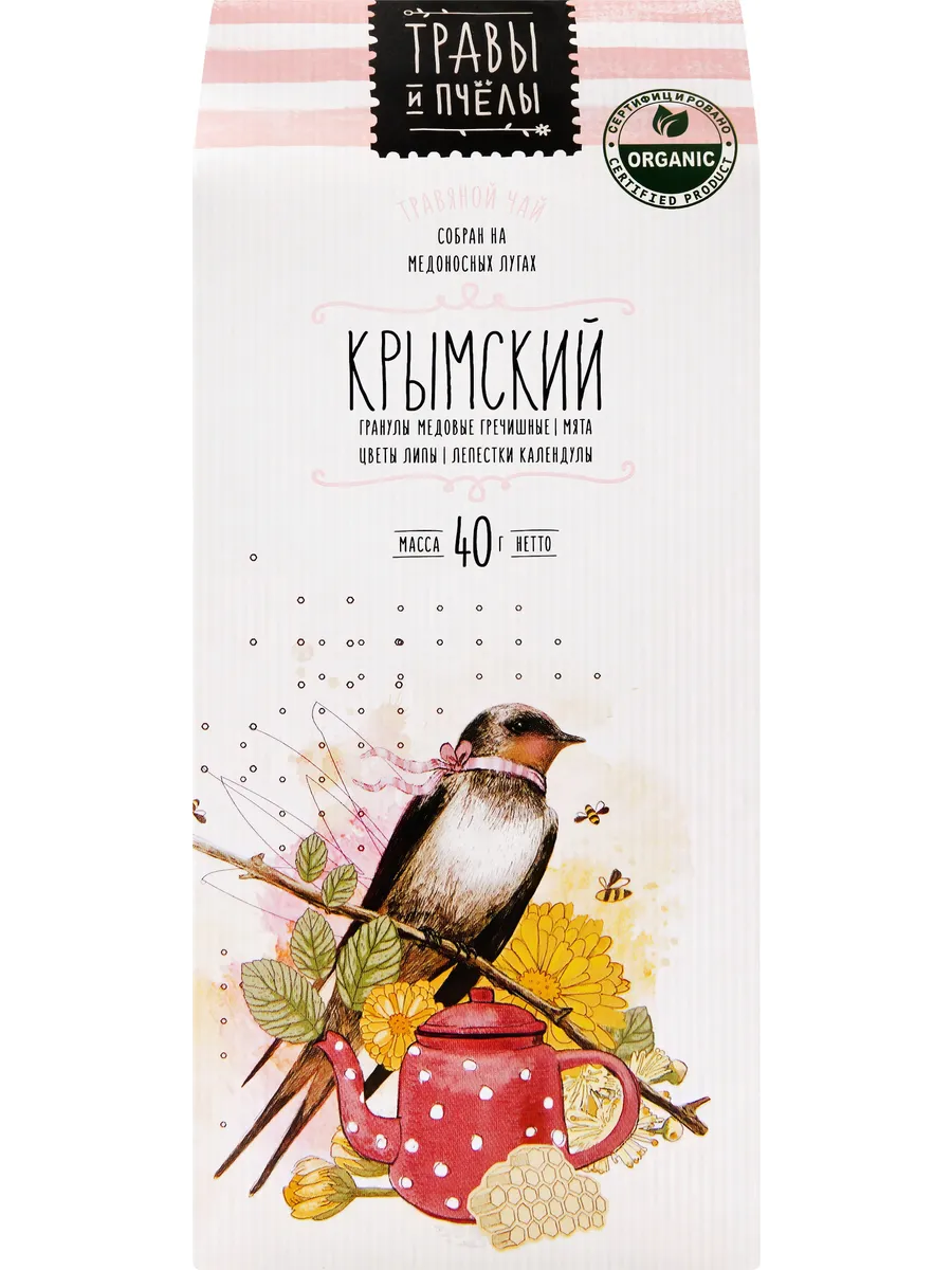 Чай травяной ТРАВЫ И ПЧЕЛЫ Крымский листовой, 40г