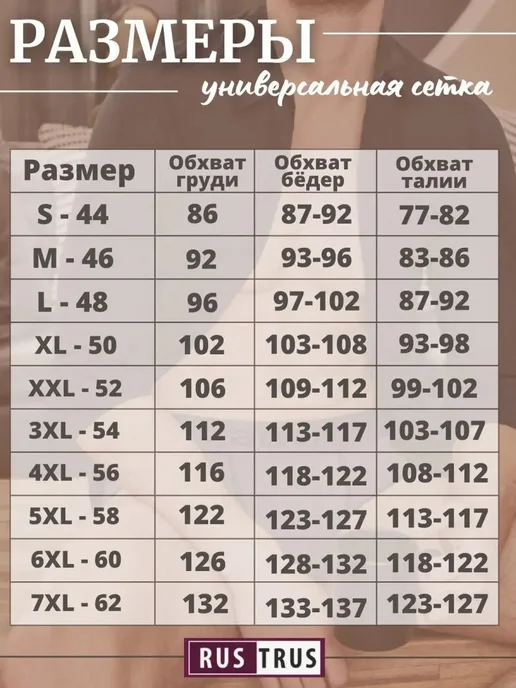 JOHN FRANK Шорты для плавания и бассейна с принтом, синий, фото 2