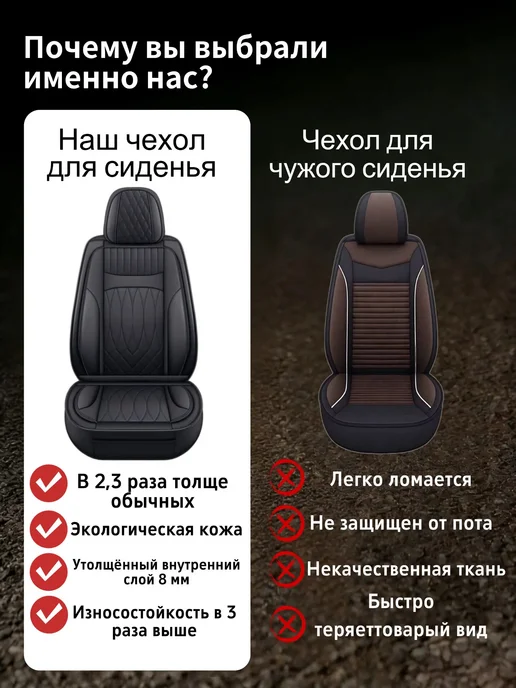 Авточехлы универсальные комплект на весь салон, черный, фото 3