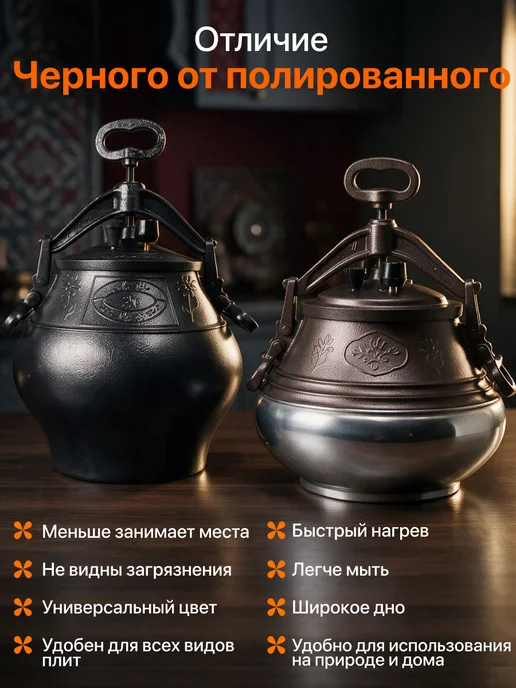 Афганский казан 10 литров с крышкой, черный, фото 4