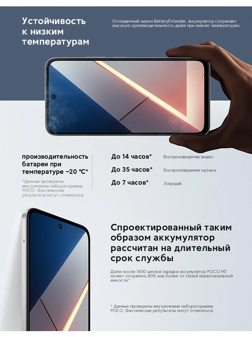 Смартфон Xiaomi Poco M7 8/256 ГБ, серебристый, фото 4