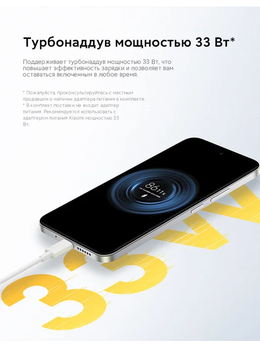 Смартфон Xiaomi Poco M7 8/256 ГБ, серебристый, фото 5