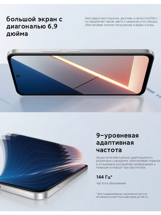Смартфон Xiaomi Poco M7 8/256 ГБ, серебристый, фото 7