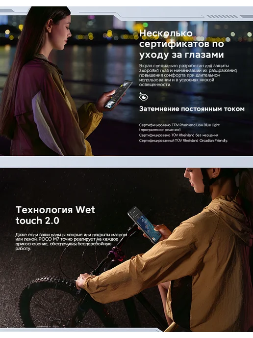 Смартфон Xiaomi Poco M7 8/256 ГБ, серебристый, фото 8