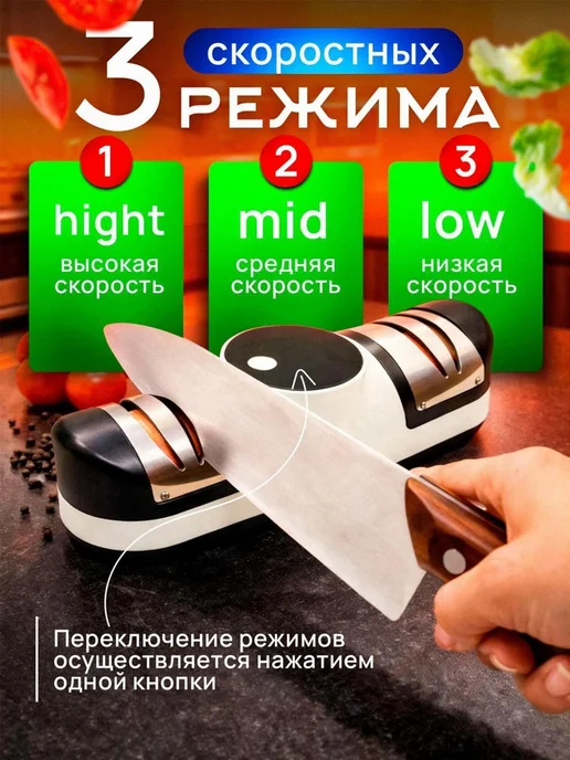 Ножеточка электрическая, вариант, фото 2