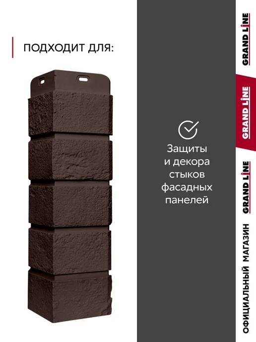 Grand Line Угол наружный Состаренный кирпич шоколадный, коричневый, фото 2