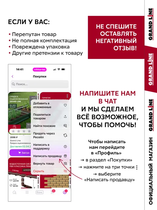 Grand Line Угол наружный Состаренный кирпич шоколадный, коричневый, фото 7
