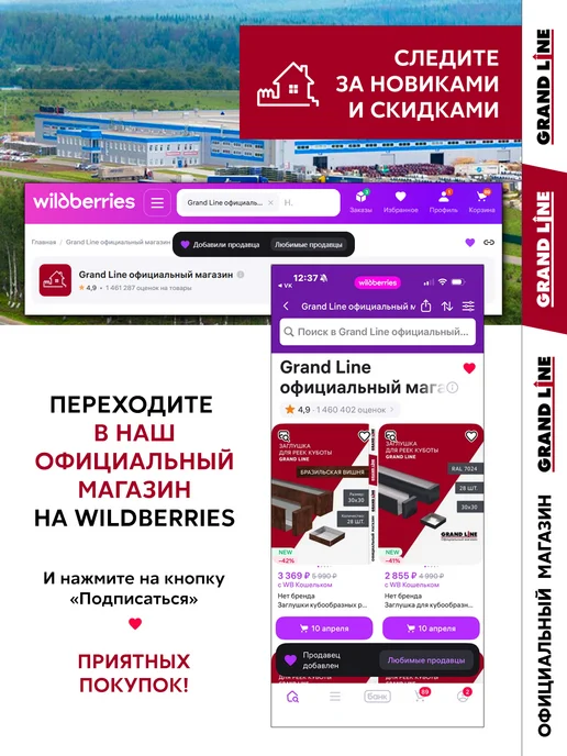 Grand Line Угол наружный Состаренный кирпич шоколадный, коричневый, фото 8
